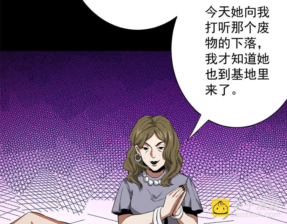 90  夏蕾的危险138