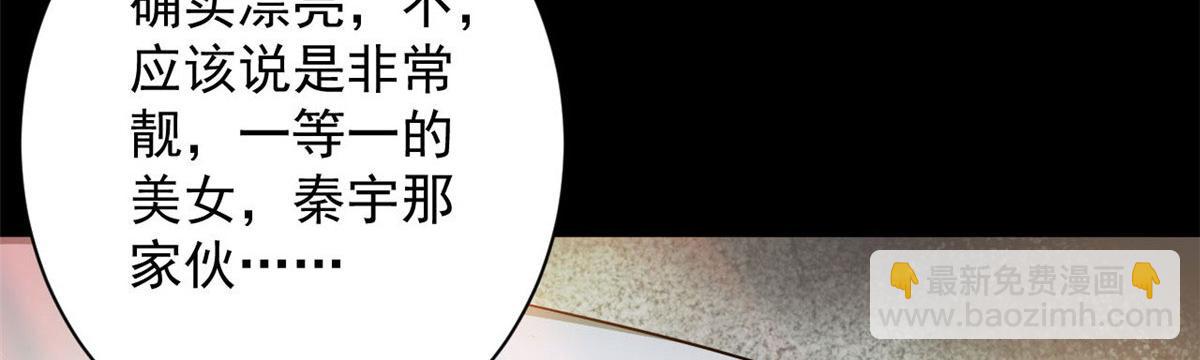 90  夏蕾的危险140