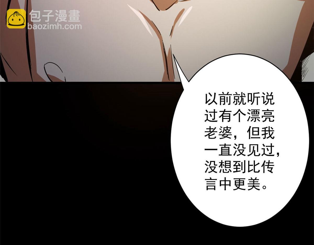90  夏蕾的危险142