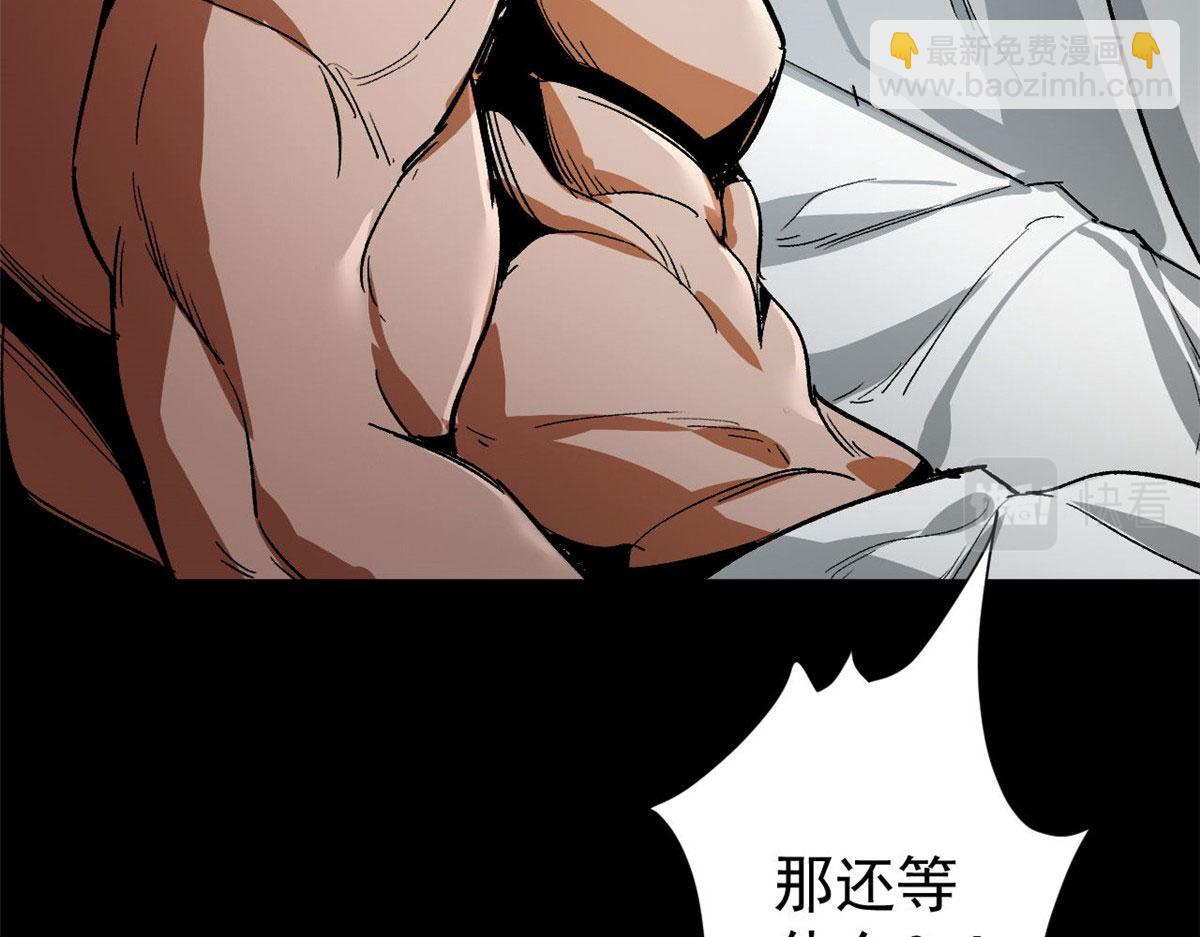 90  夏蕾的危险147