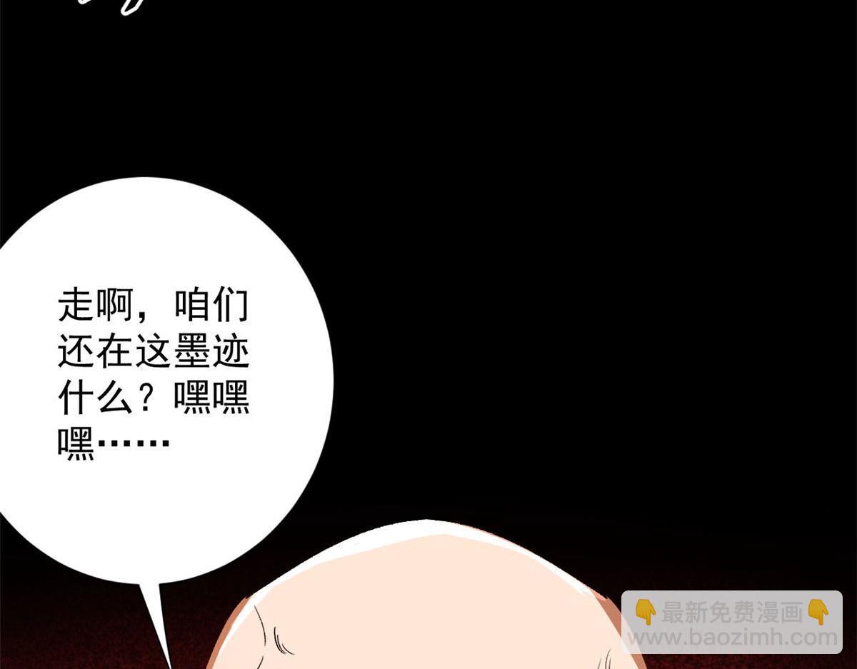 90  夏蕾的危险151