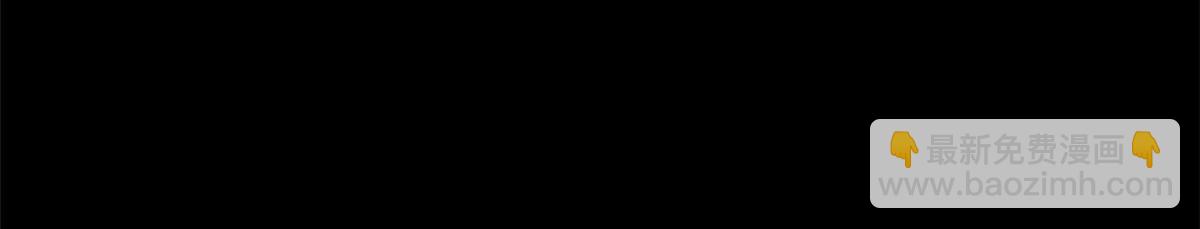 90  夏蕾的危险159