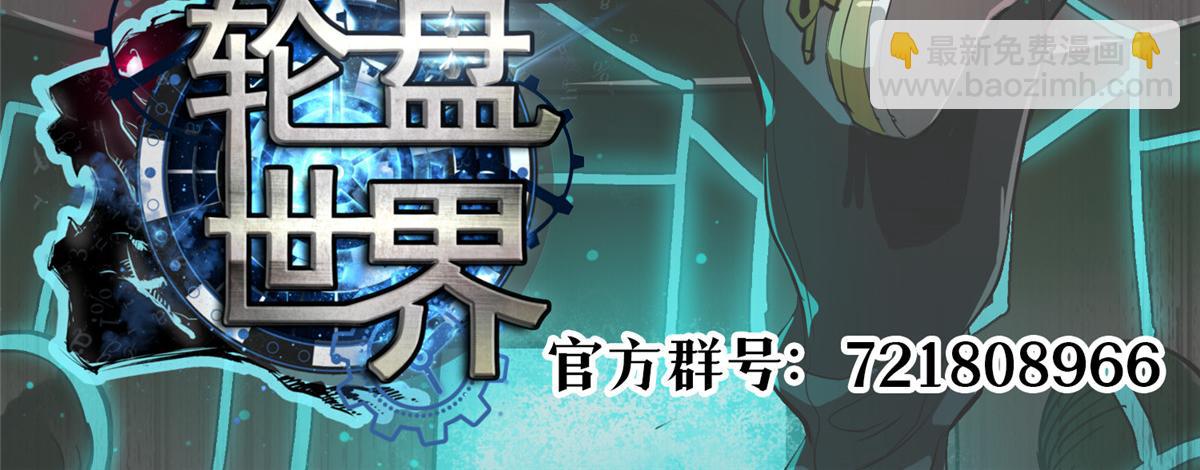 90  夏蕾的危险165