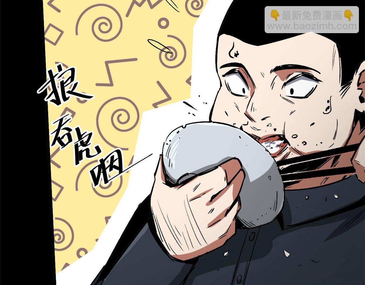 90  夏蕾的危险37