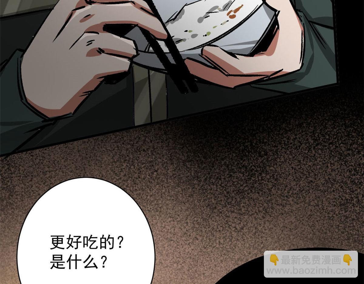 90  夏蕾的危险41
