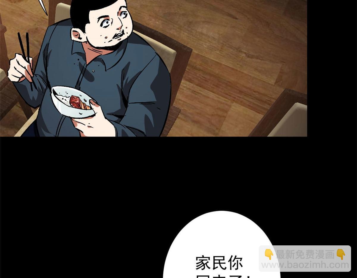 90  夏蕾的危险54
