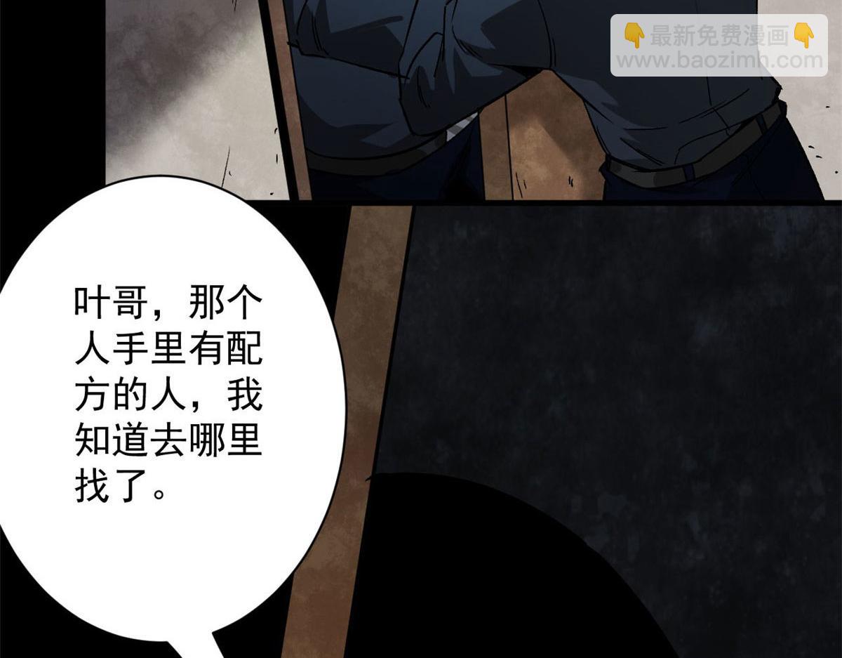 90  夏蕾的危险57