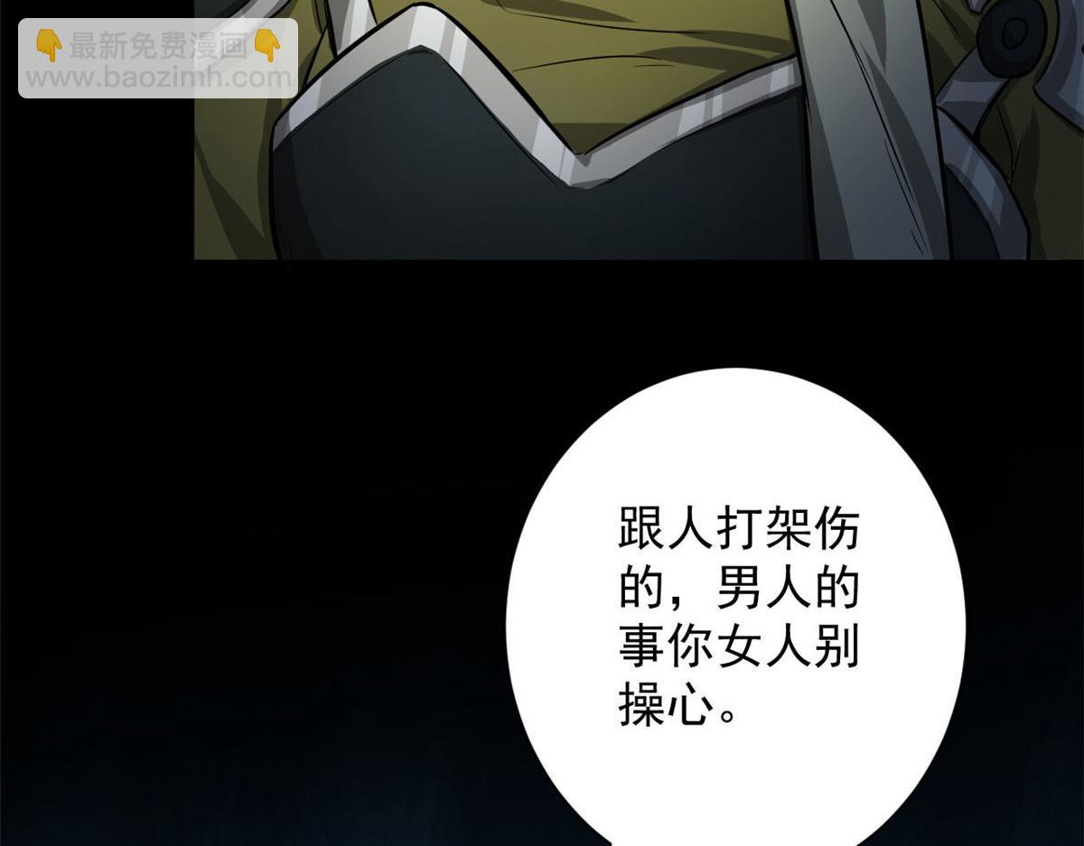 90  夏蕾的危险78