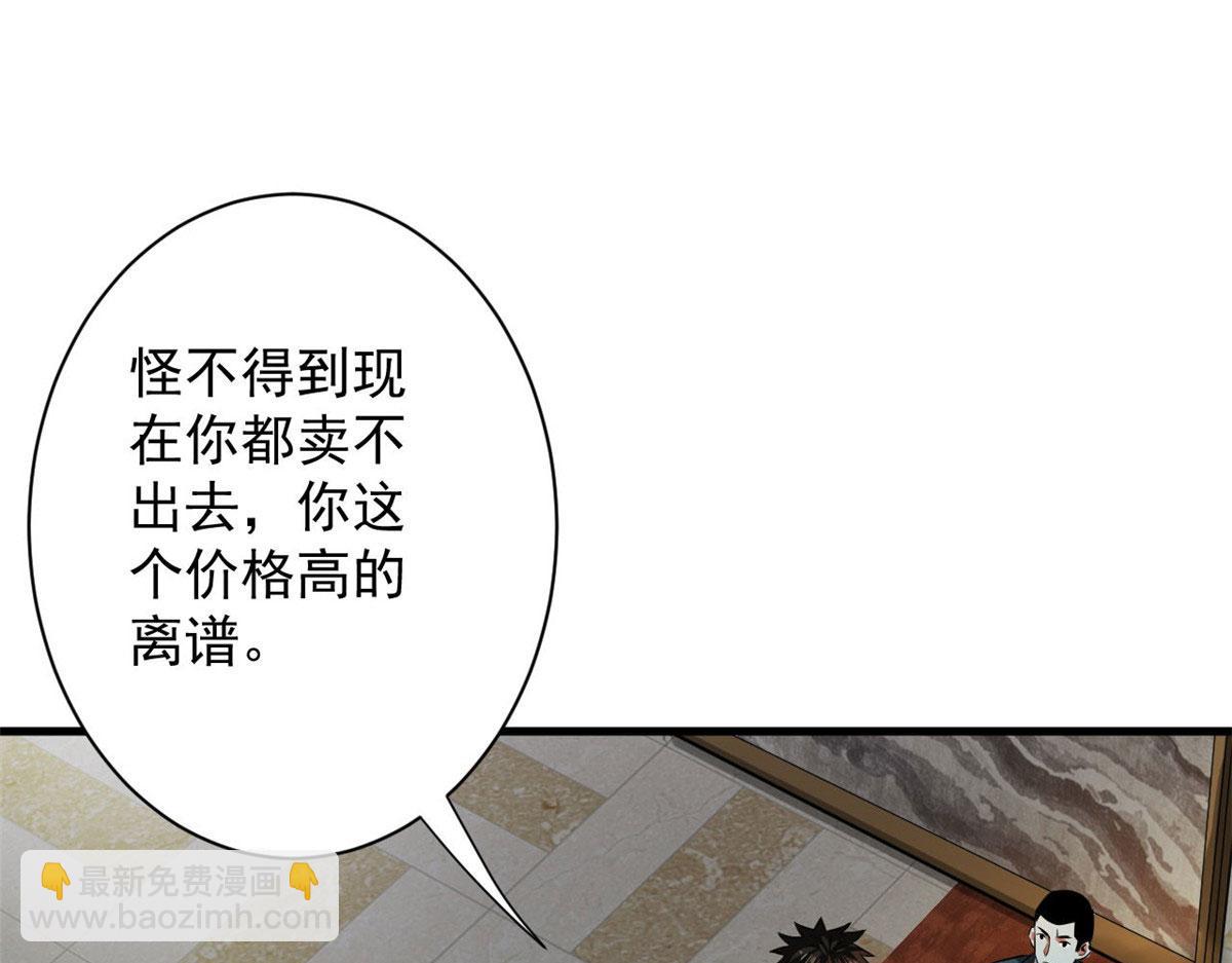 91 黎老大118