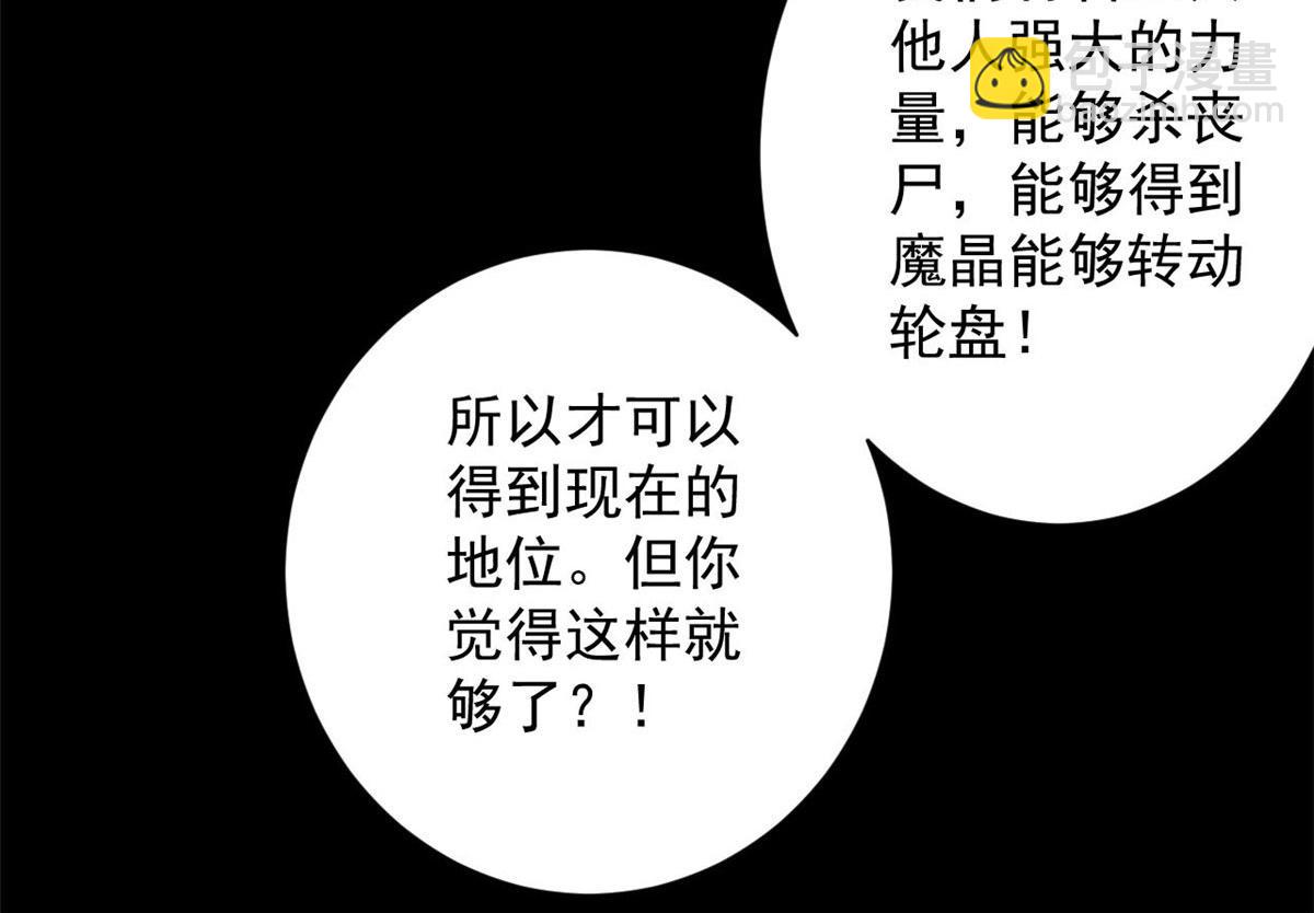 91 黎老大21