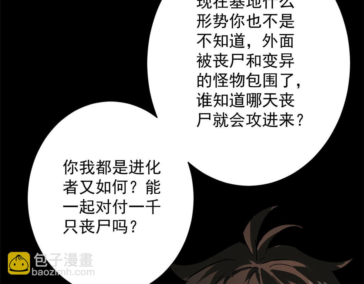 91 黎老大24
