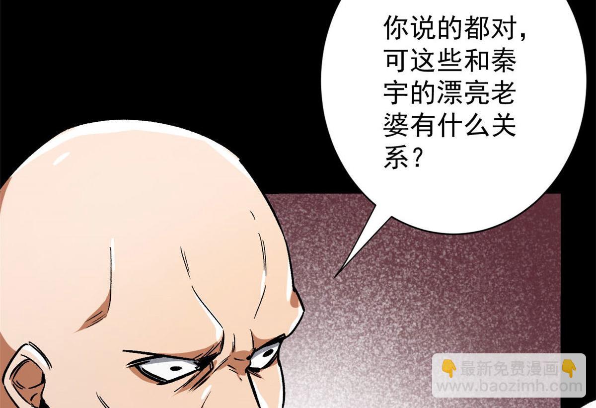 91 黎老大29