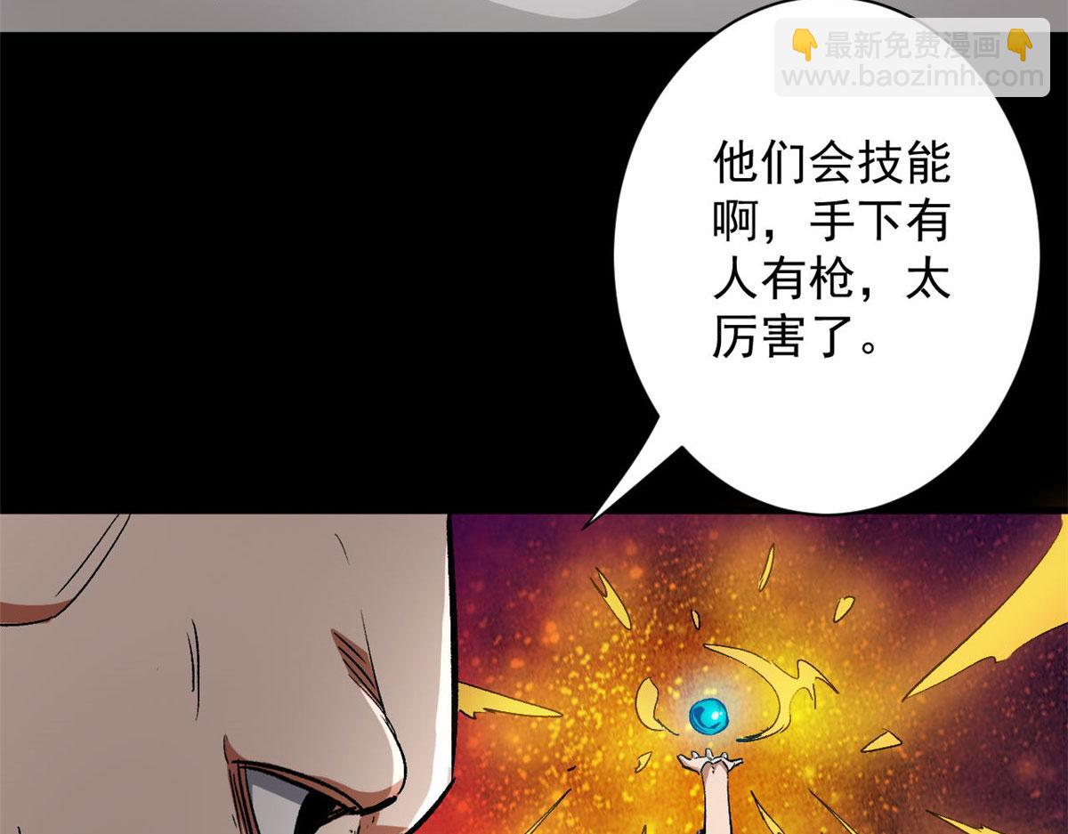 91 黎老大34