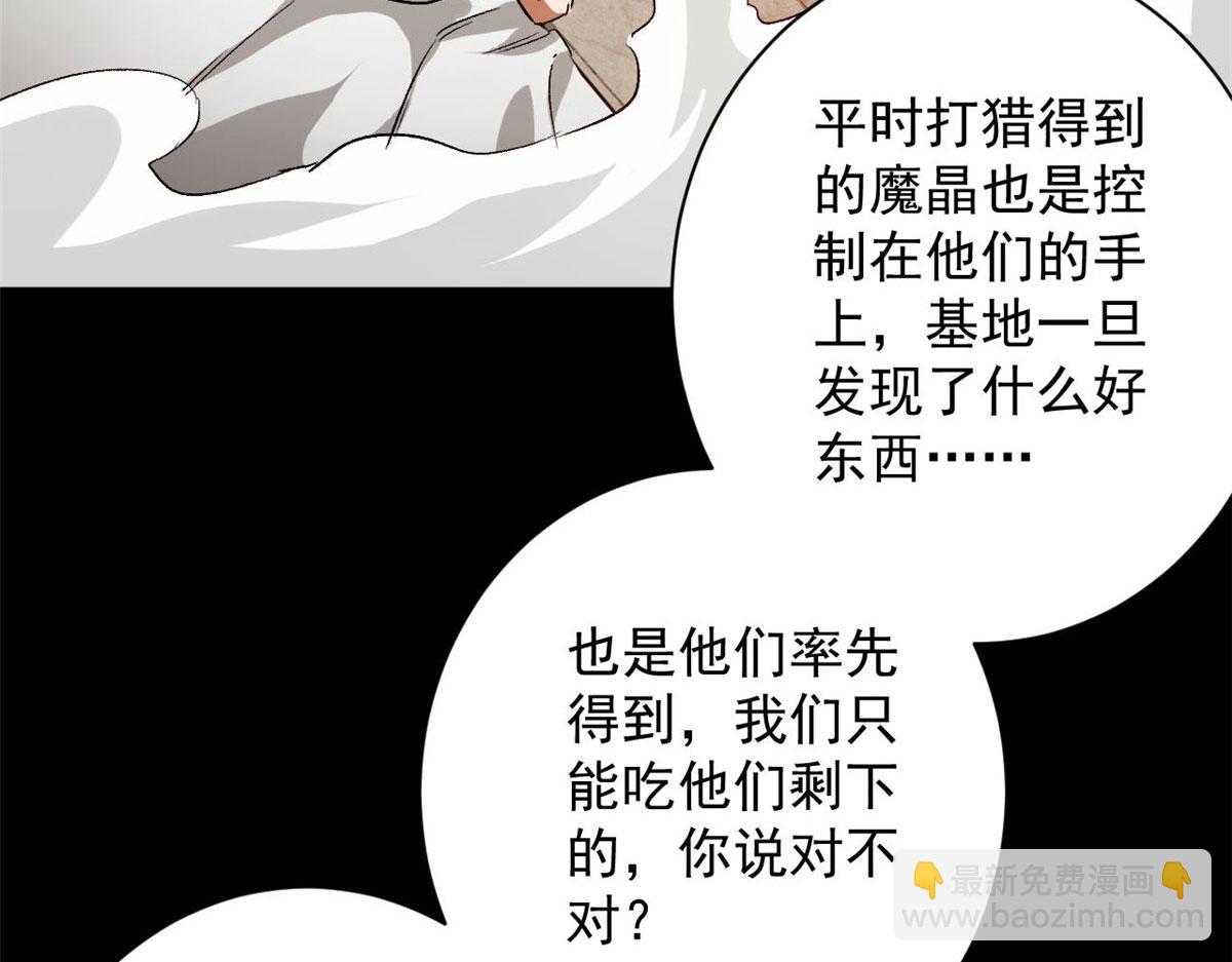 91 黎老大40