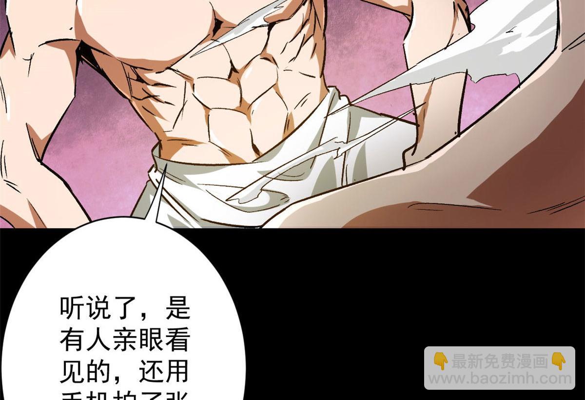 91 黎老大43