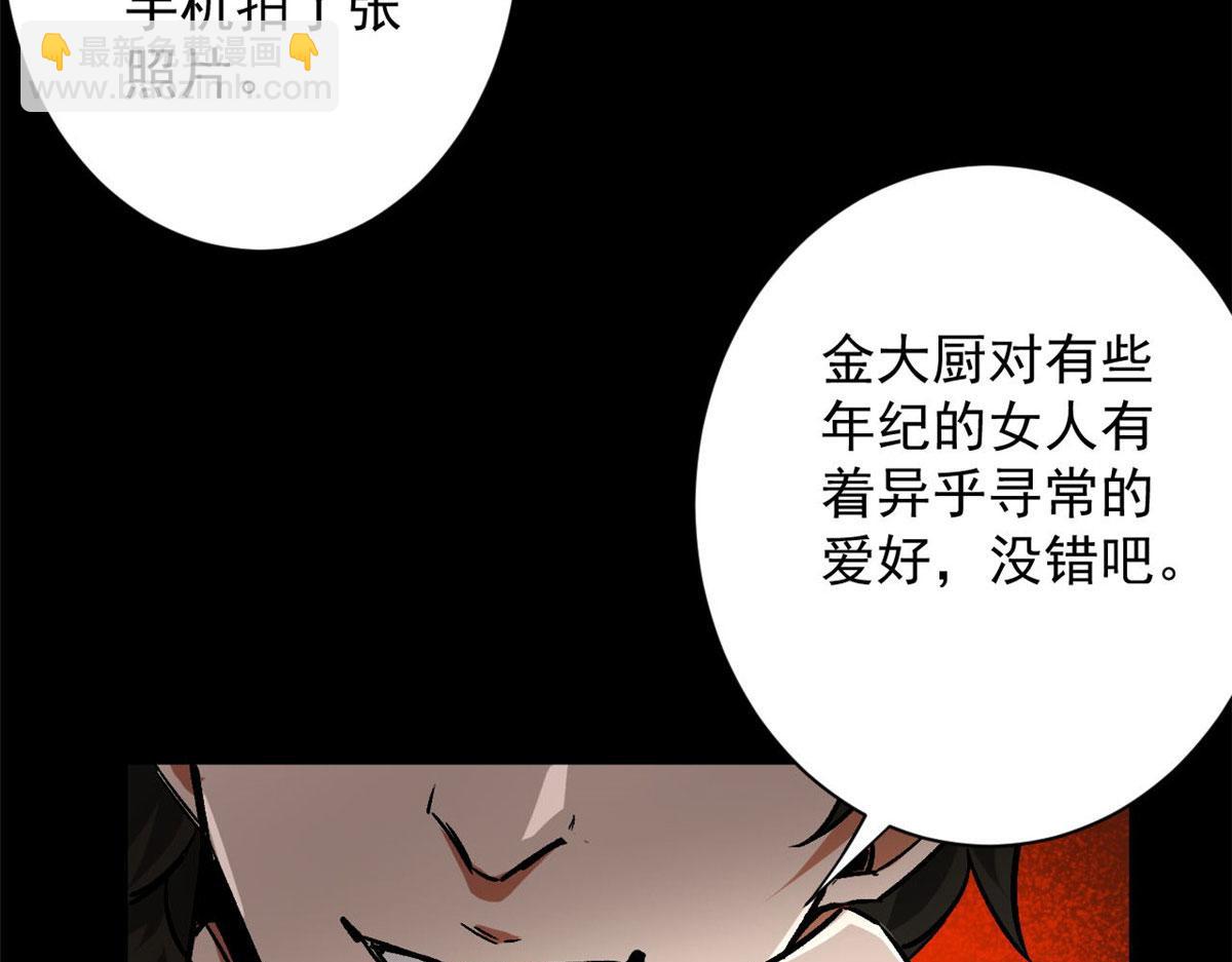 91 黎老大44
