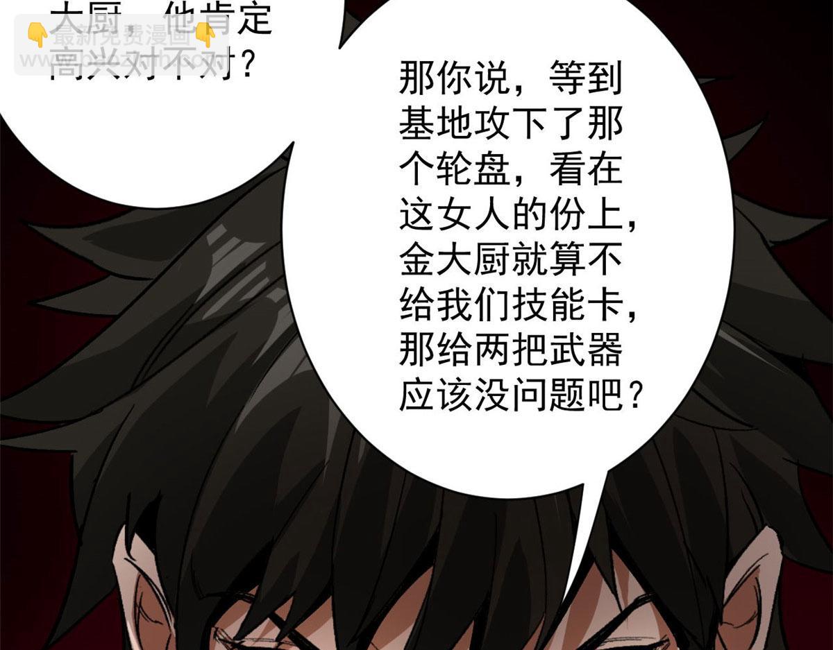 91 黎老大50
