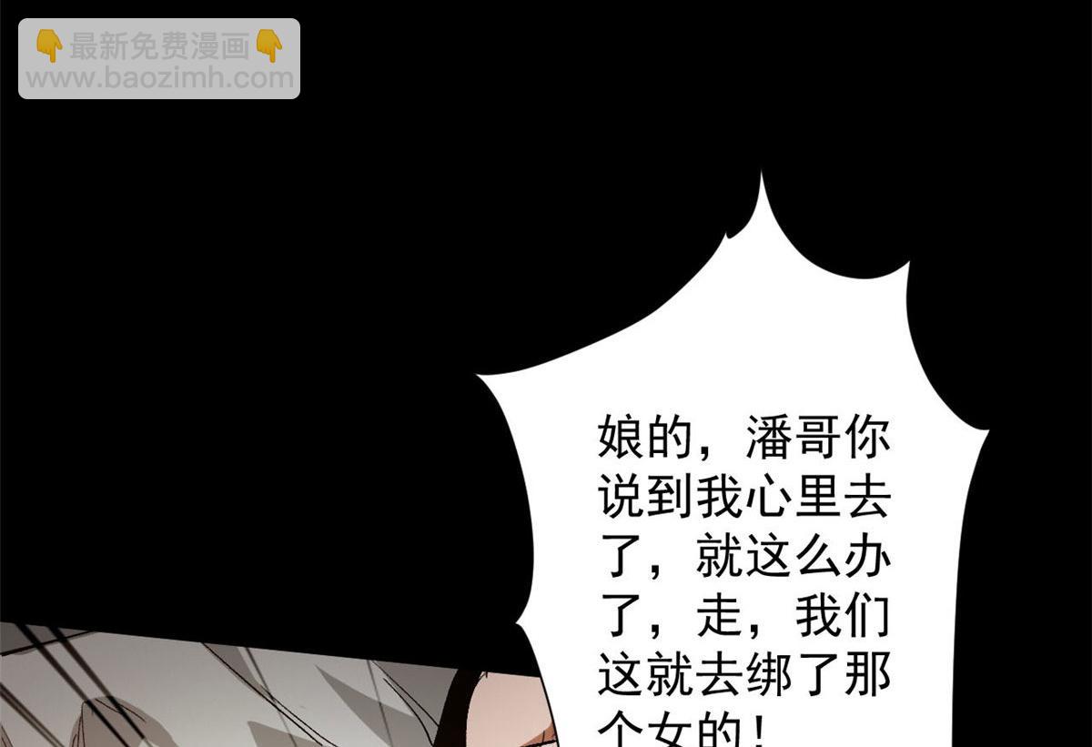 91 黎老大53