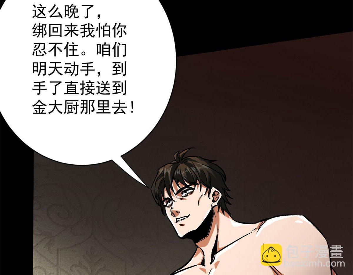 91 黎老大56