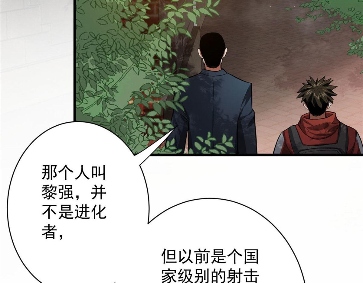 91 黎老大62