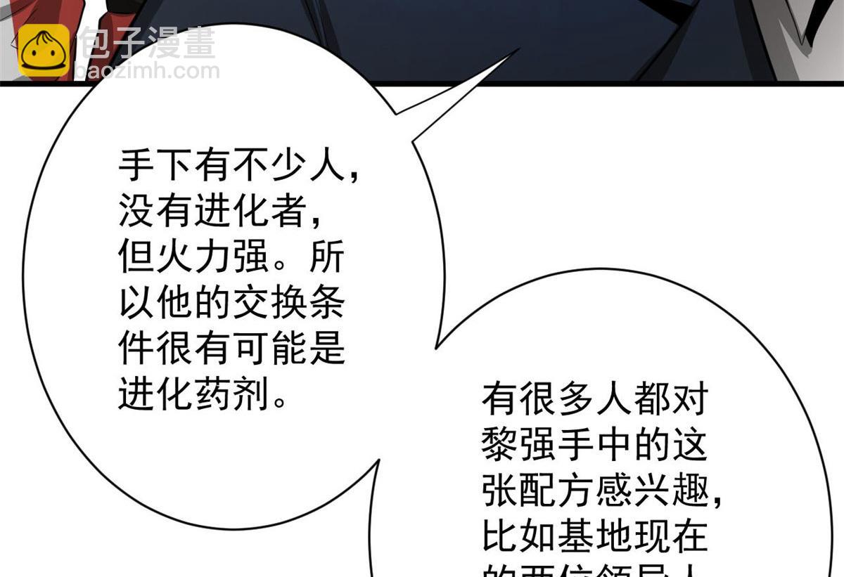 91 黎老大65
