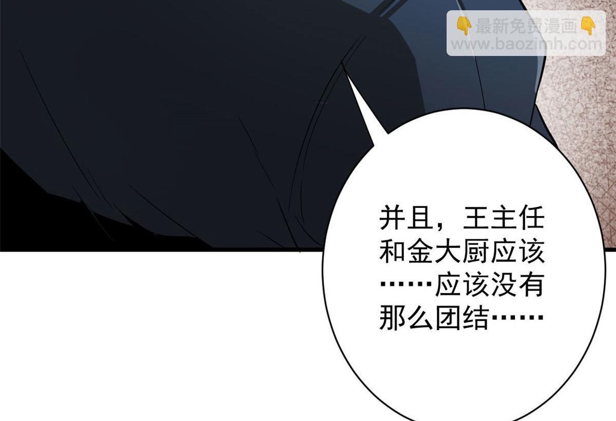 91 黎老大71