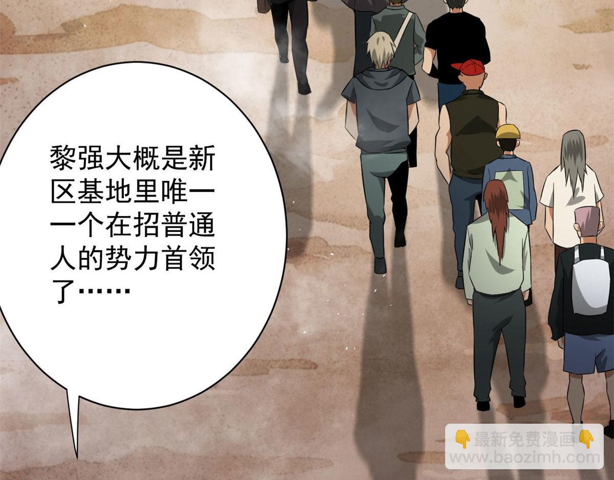 91 黎老大77