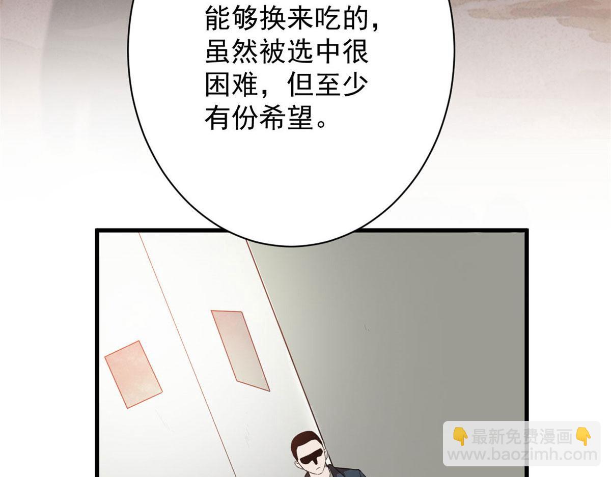 91 黎老大80