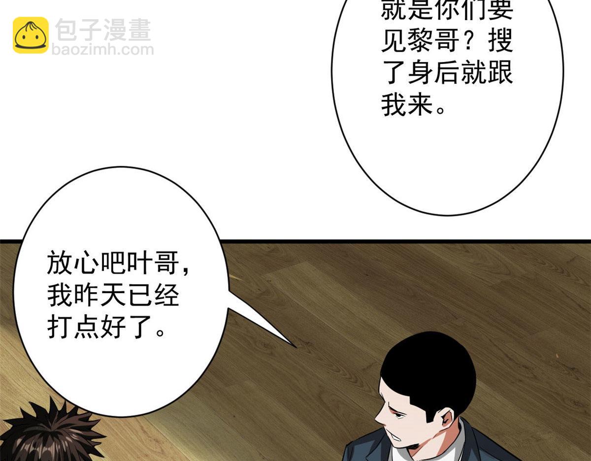 91 黎老大83