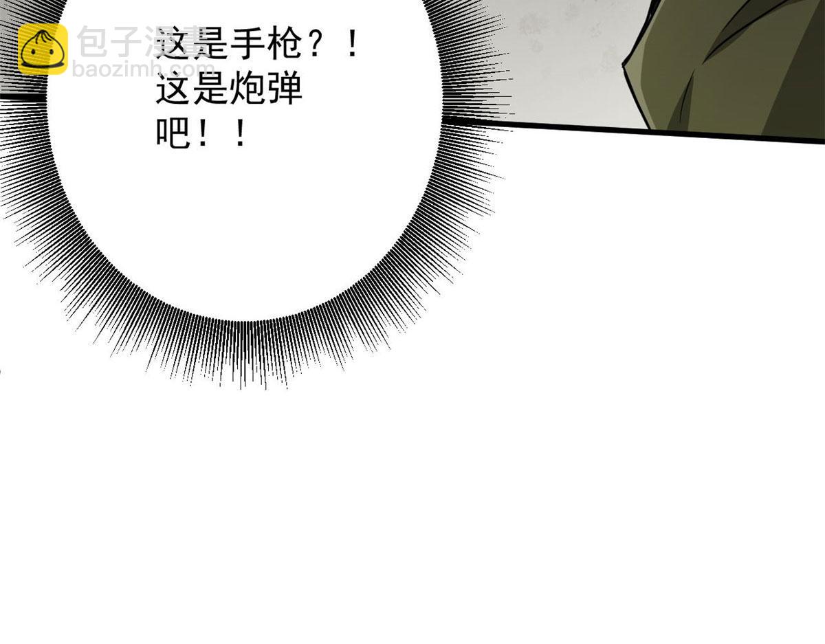 92  好枪108