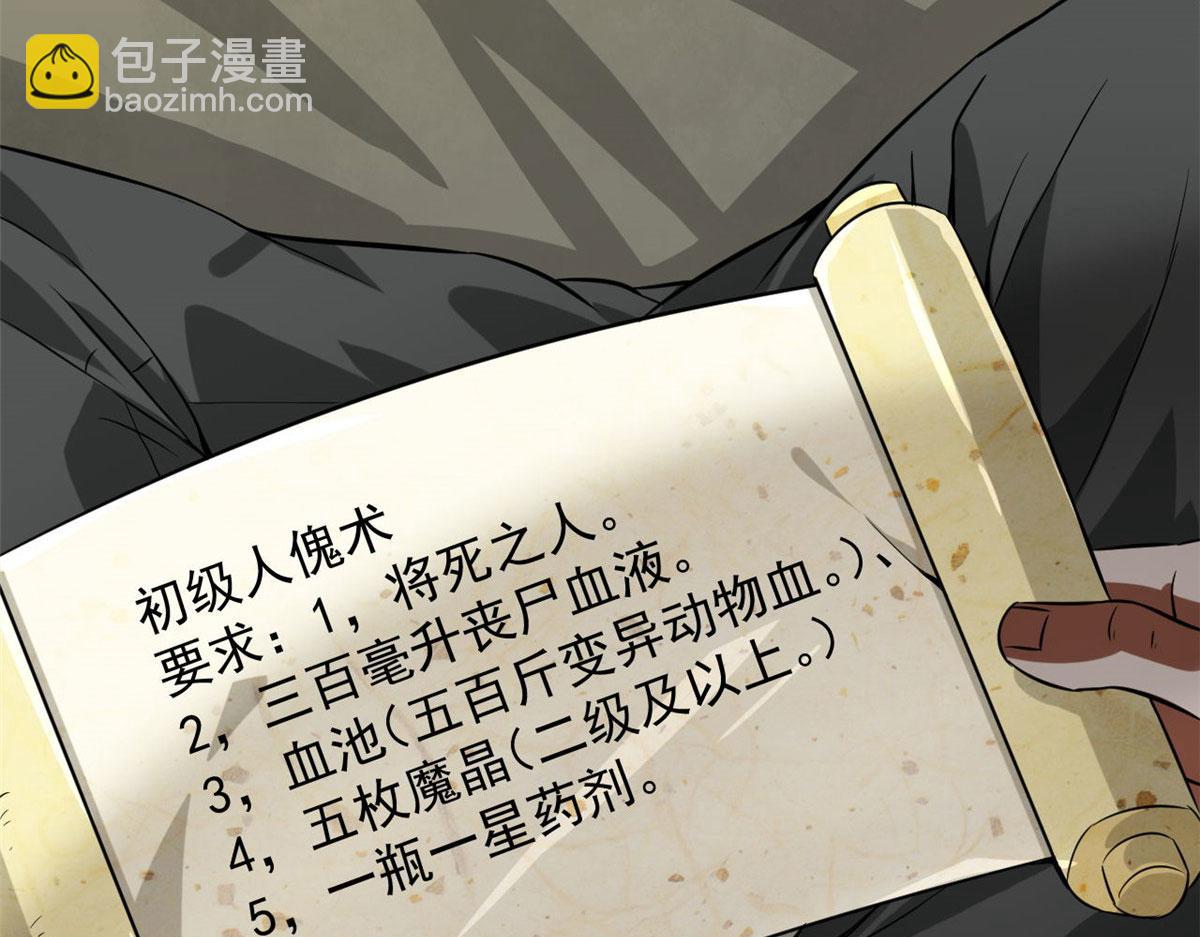 92  好枪141