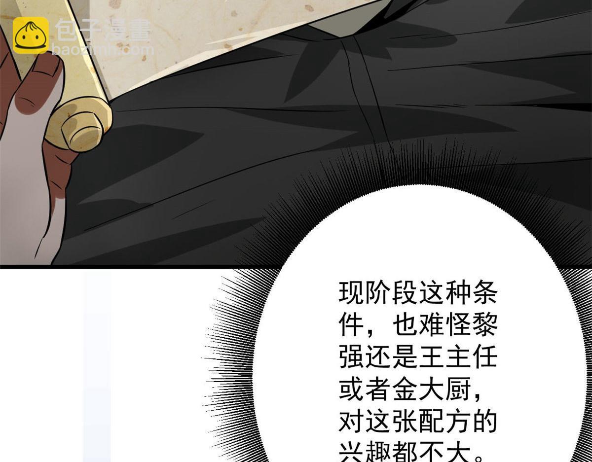 92  好枪142