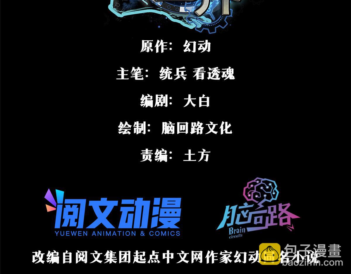 92  好枪2