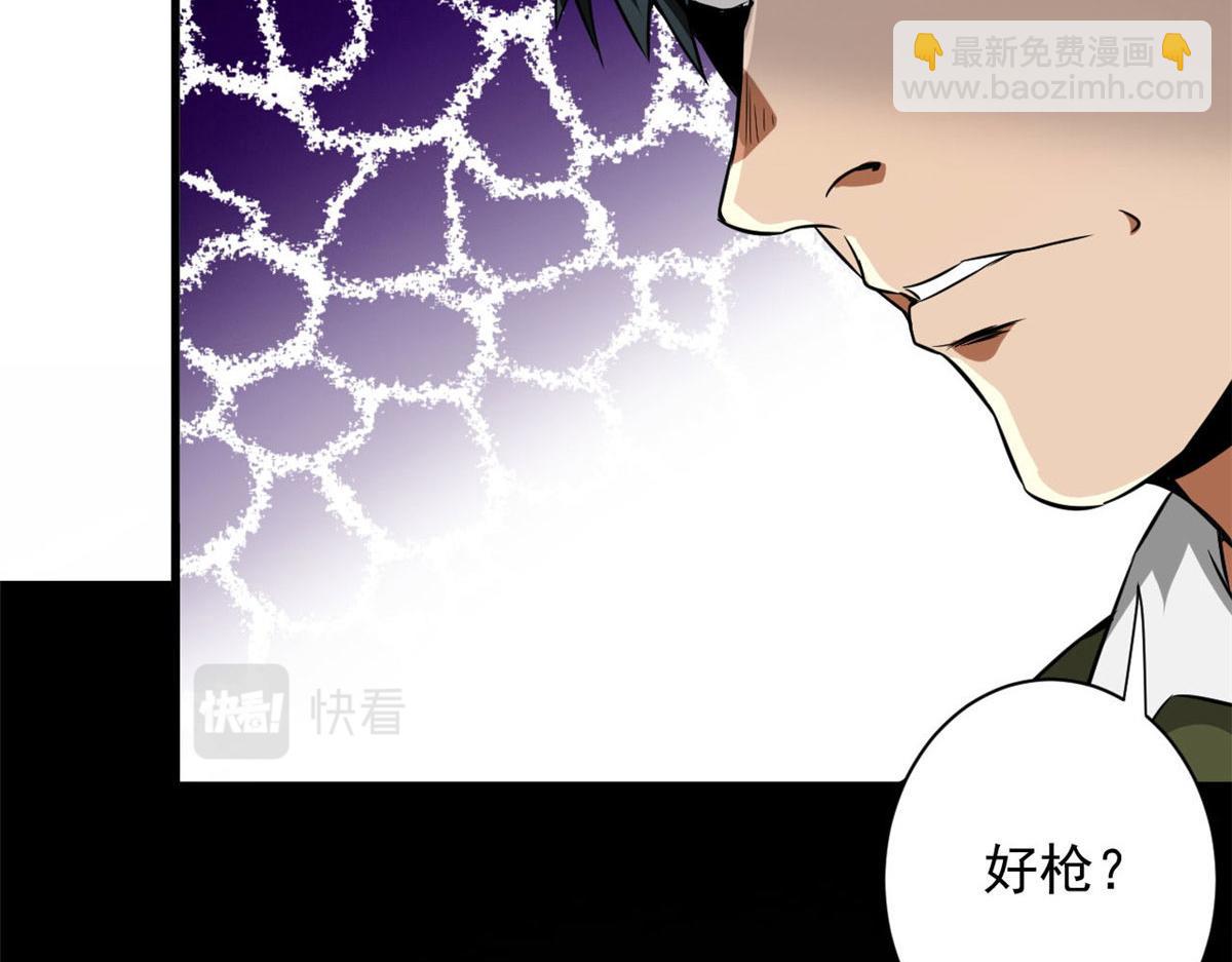 92  好枪78