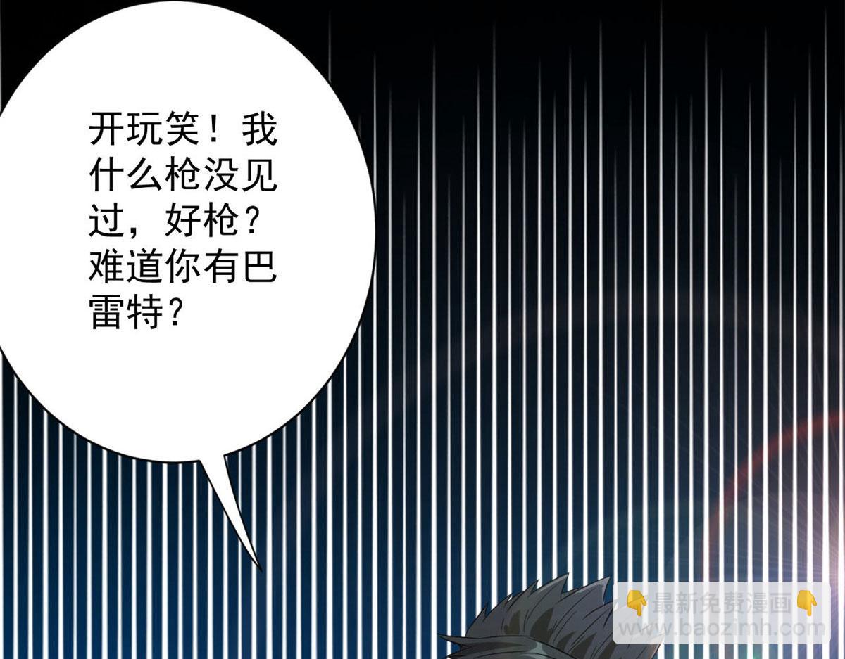 92  好枪80