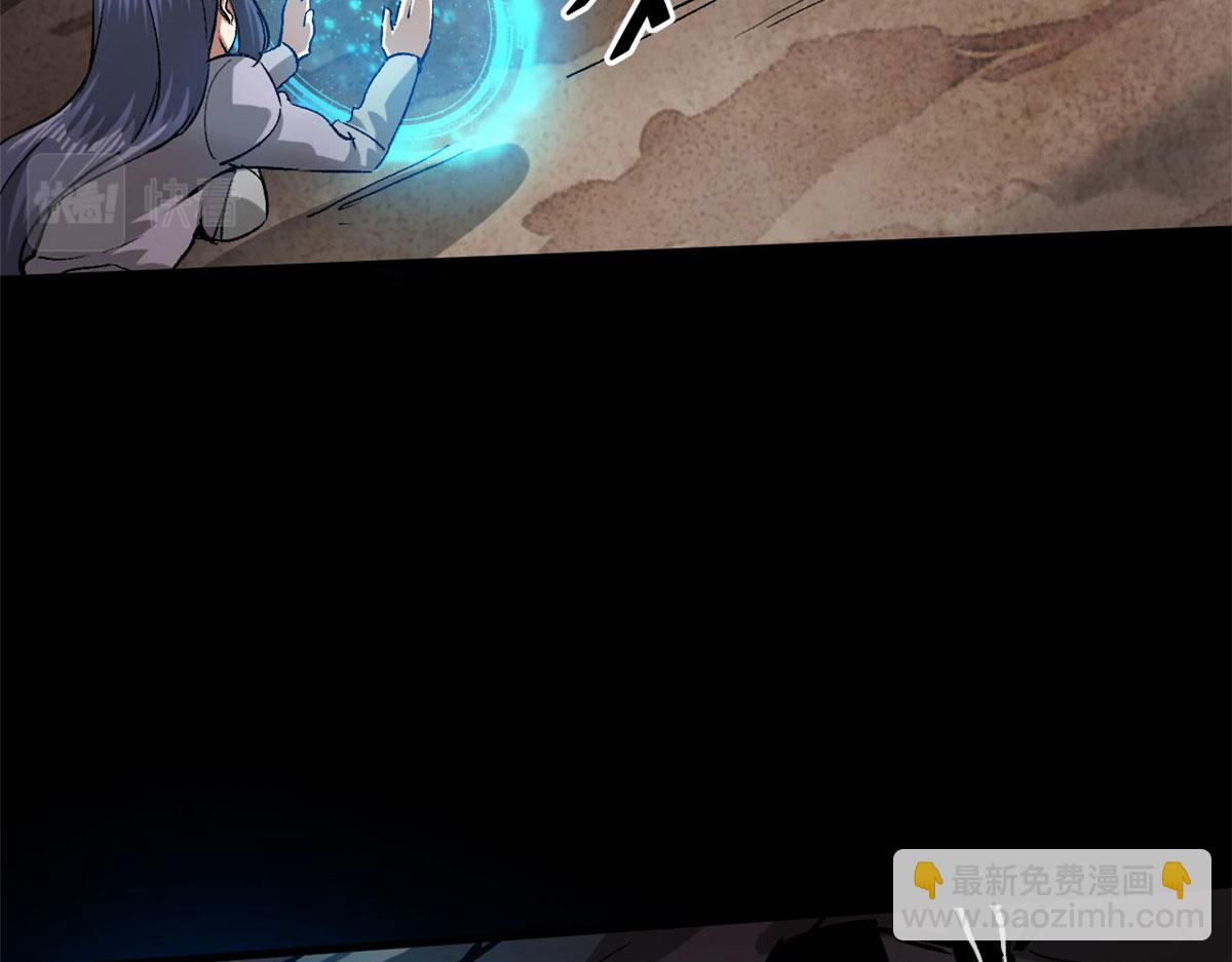 99 尸潮来袭110