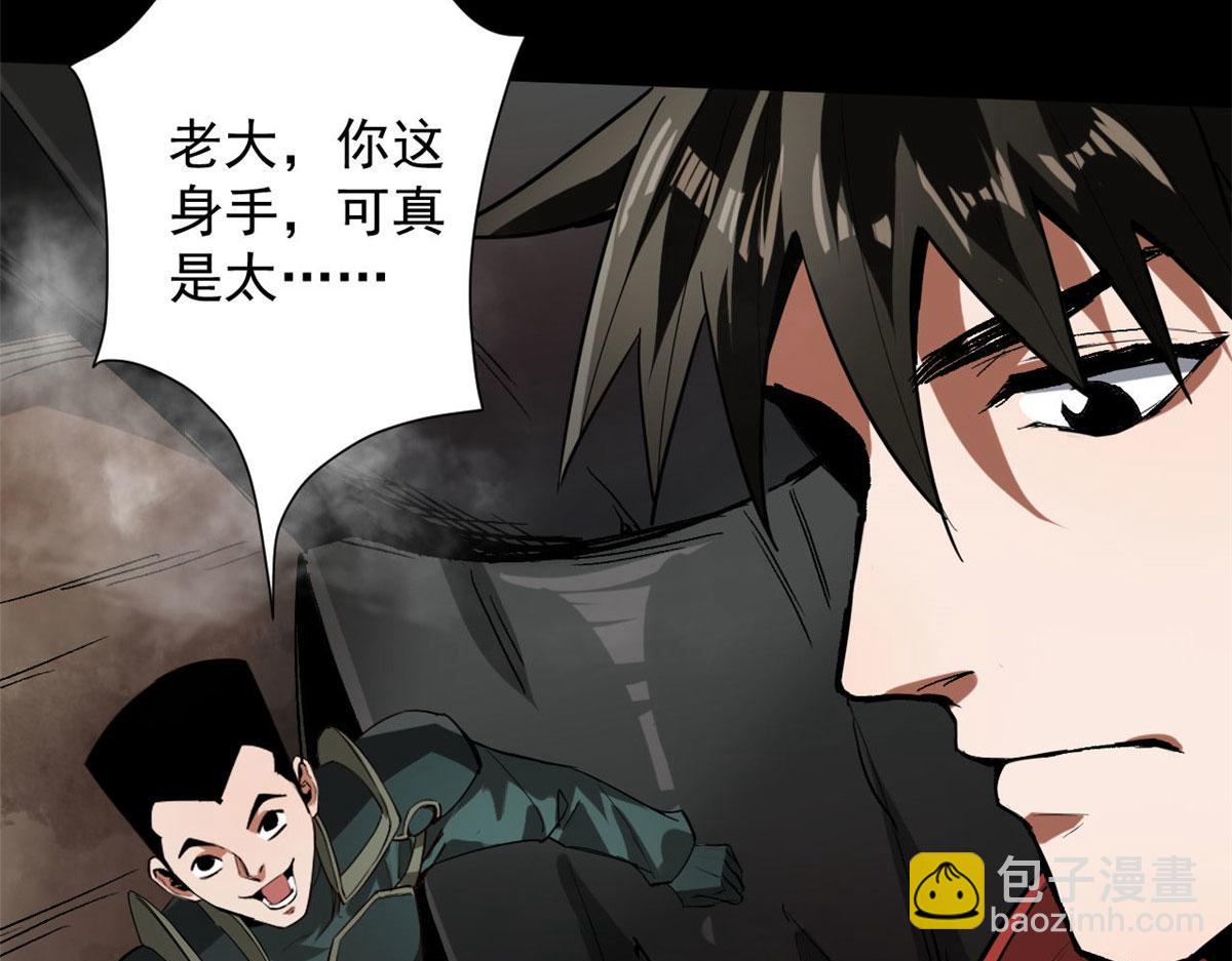 99 尸潮来袭28