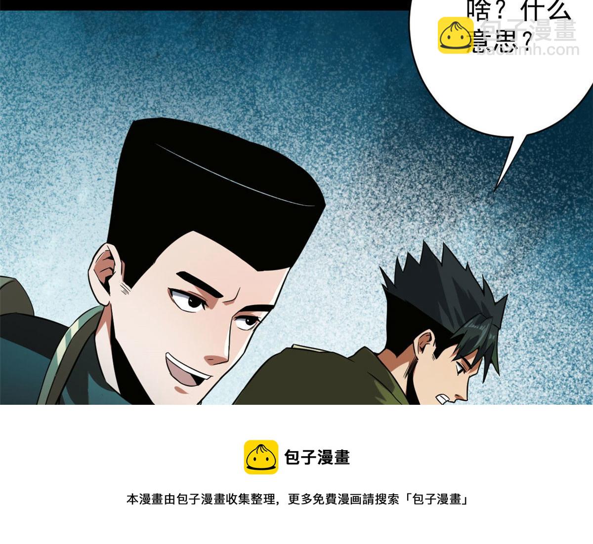 99 尸潮来袭53