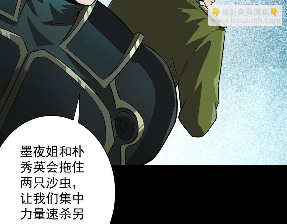 99 尸潮来袭54