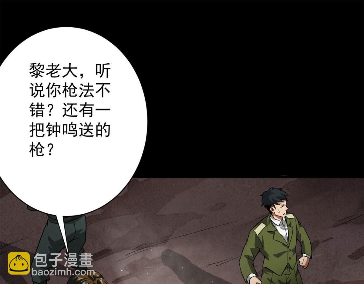 99 尸潮来袭56