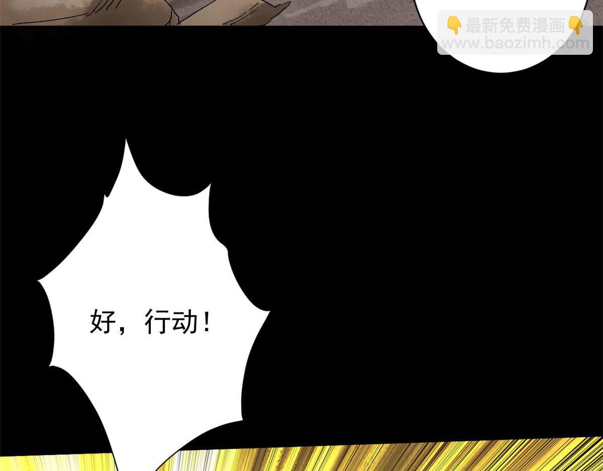 99 尸潮来袭58
