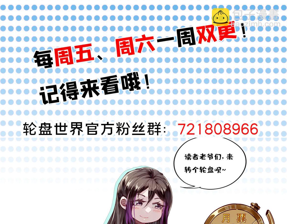 102 耐力源泉108