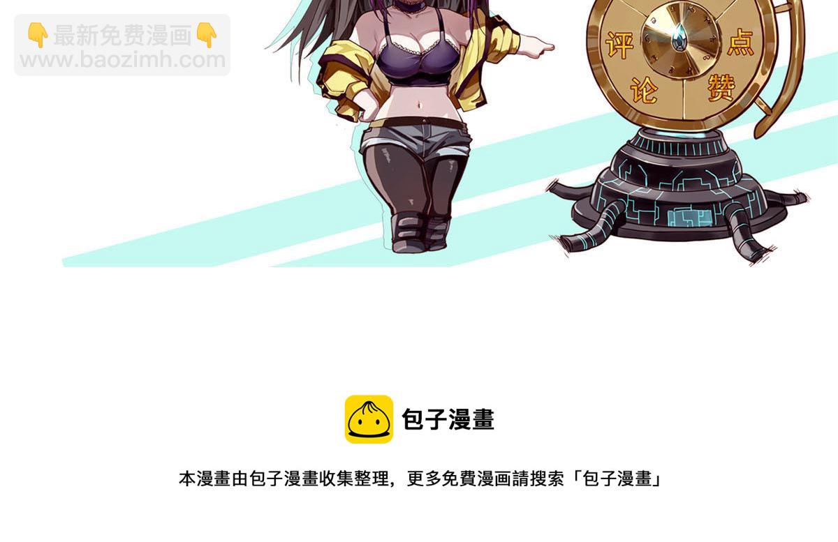 102 耐力源泉109