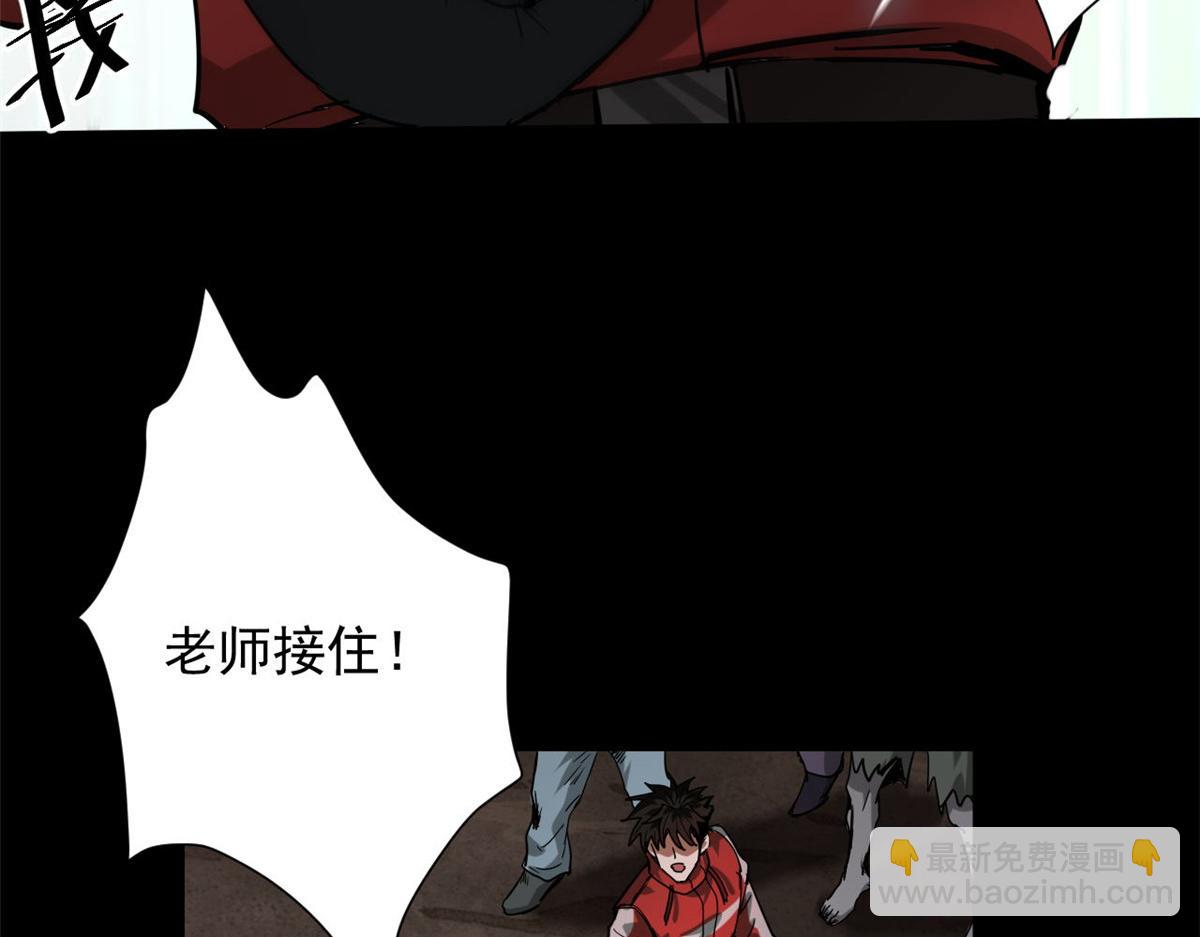102 耐力源泉13