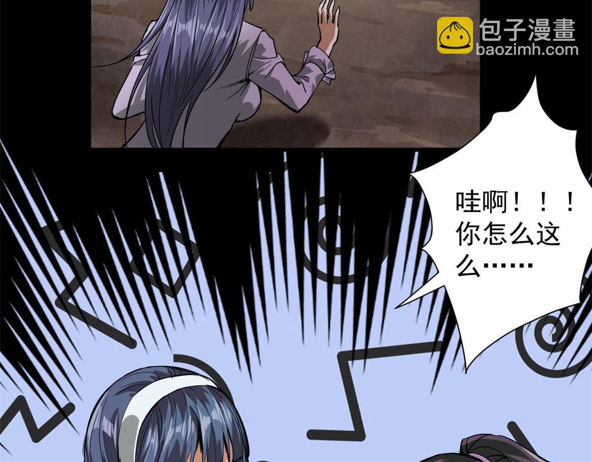 102 耐力源泉15