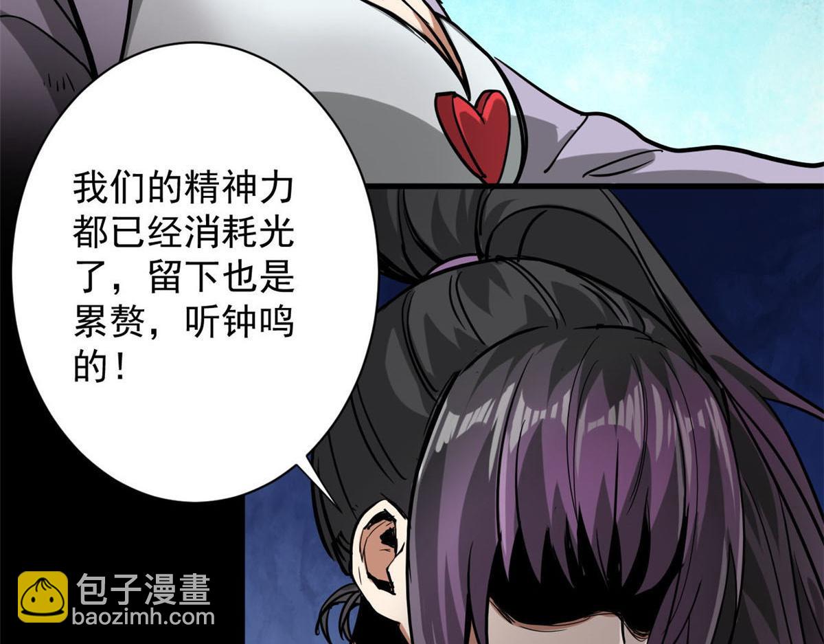 102 耐力源泉22