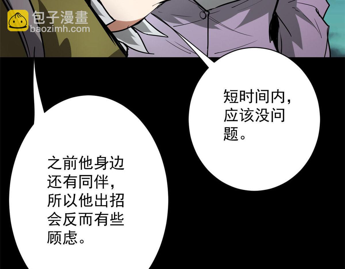 102 耐力源泉29