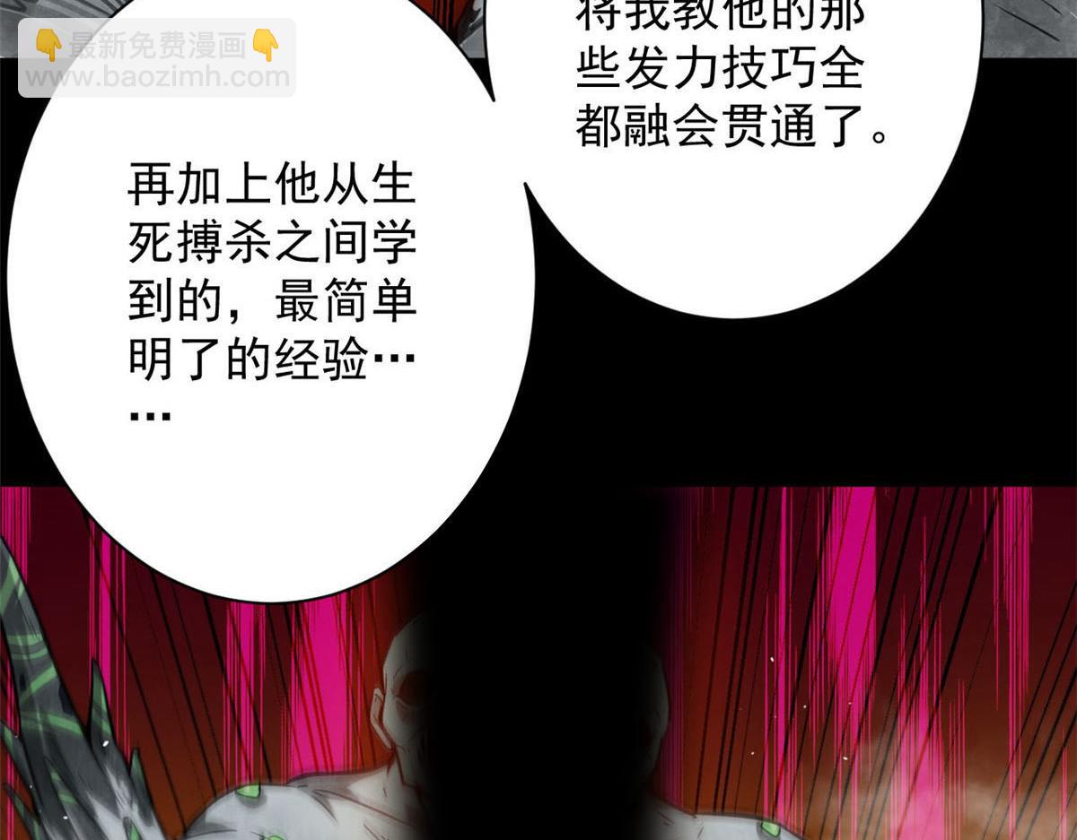 102 耐力源泉33
