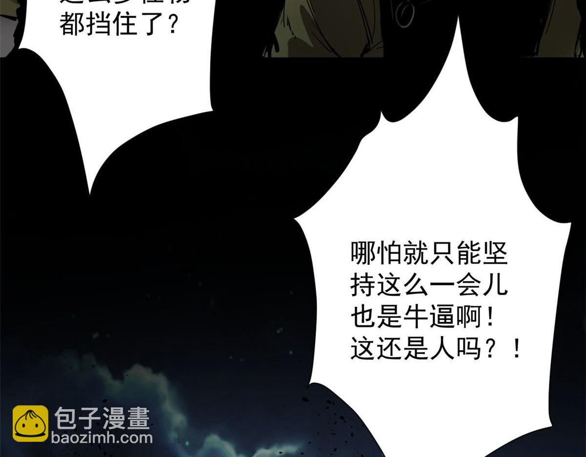 102 耐力源泉38