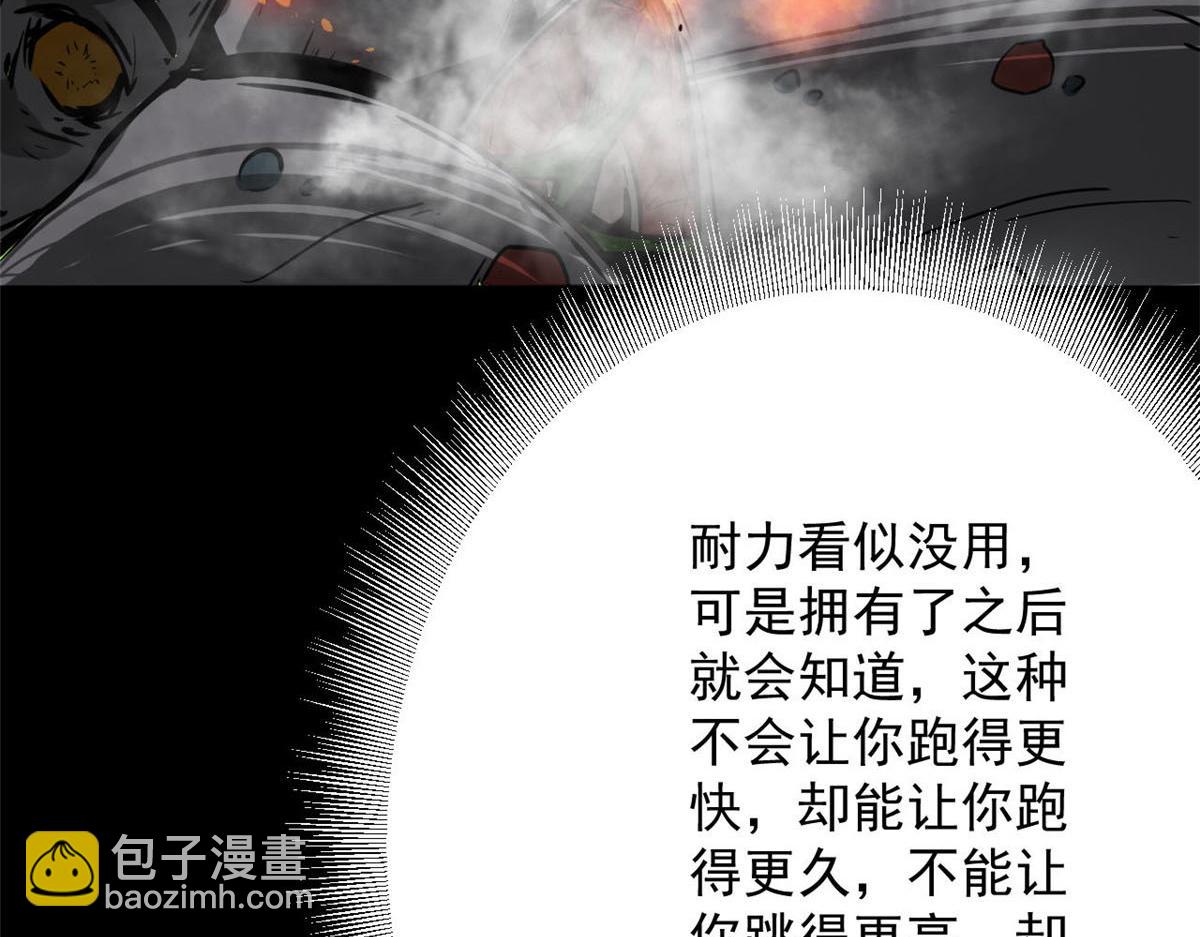 102 耐力源泉50